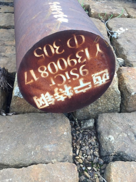 城口9CrSi工具钢