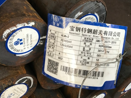 城口40Mn2合金结构钢