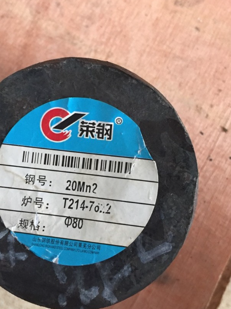 城口20Mn2合金结构钢